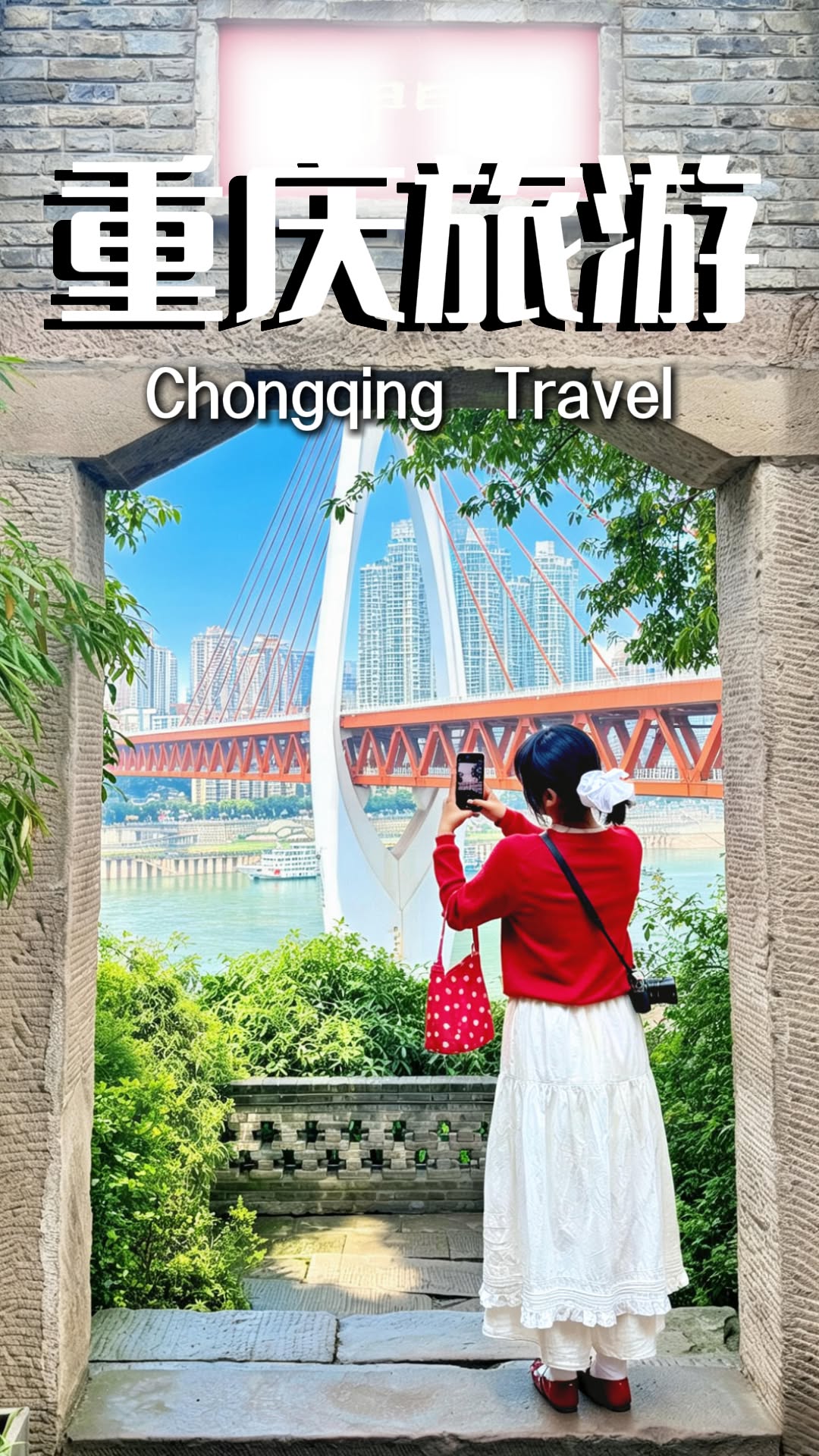 15 Places in Chong Qing Shi