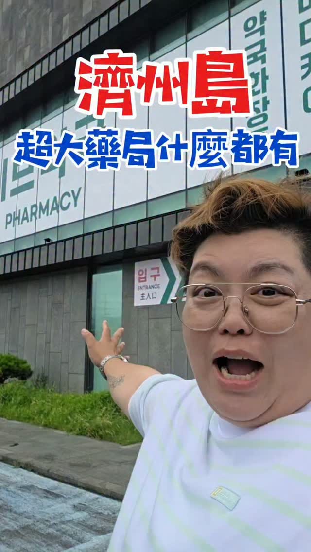 Big Save Pharmacy Offers Discounted Medicine