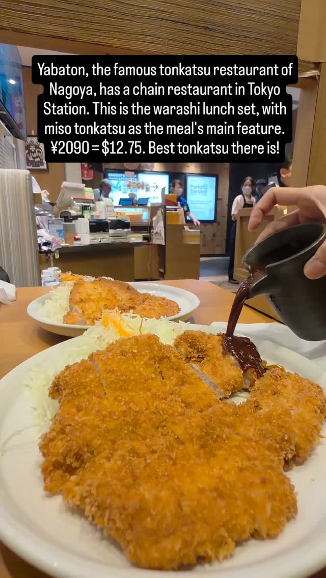 YABATON Tokyo Ginza: Nagoya's Miso Tonkatsu