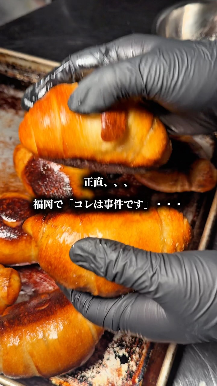 Fukuoka Bakery's Irresistible Honey Butter Salt Bread