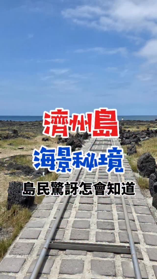 Jeju Rail Bike Ride Experience