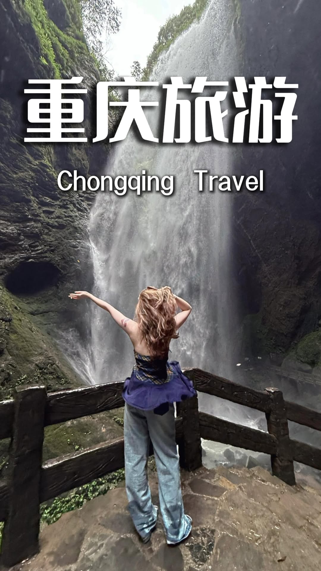 14 Places in China