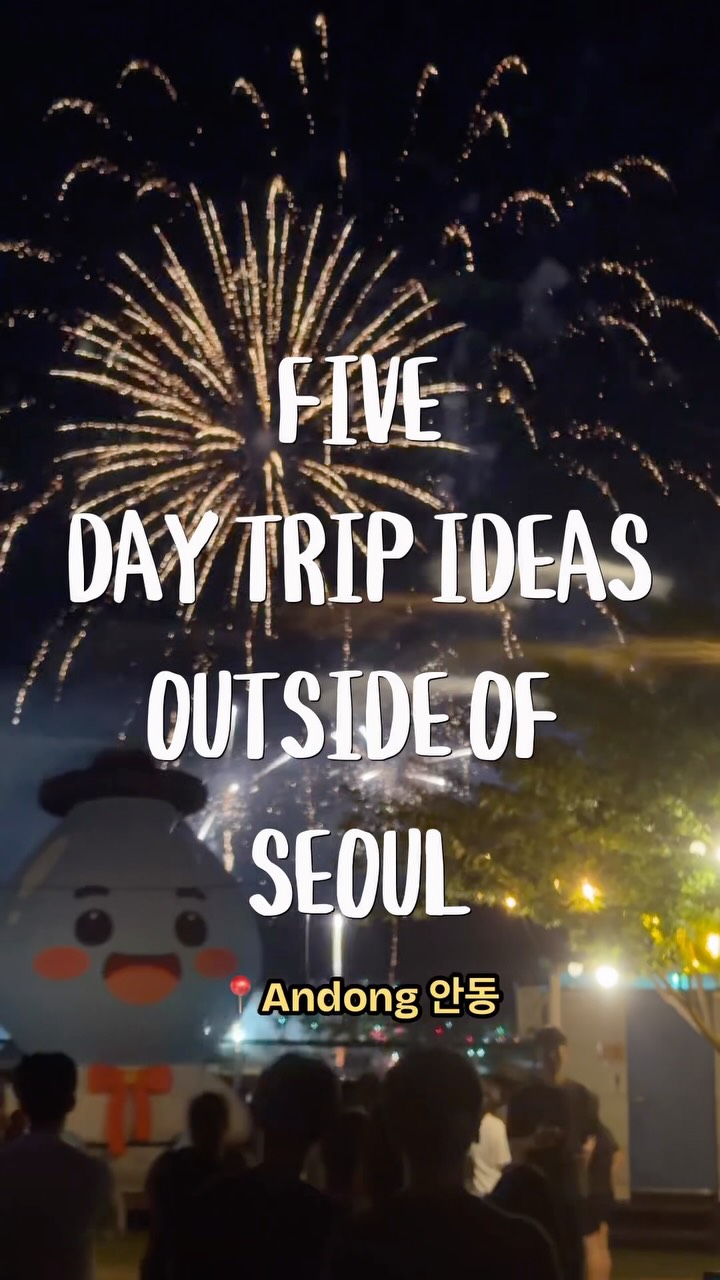 Andong Day Trip: Dosan Seowon and Markets