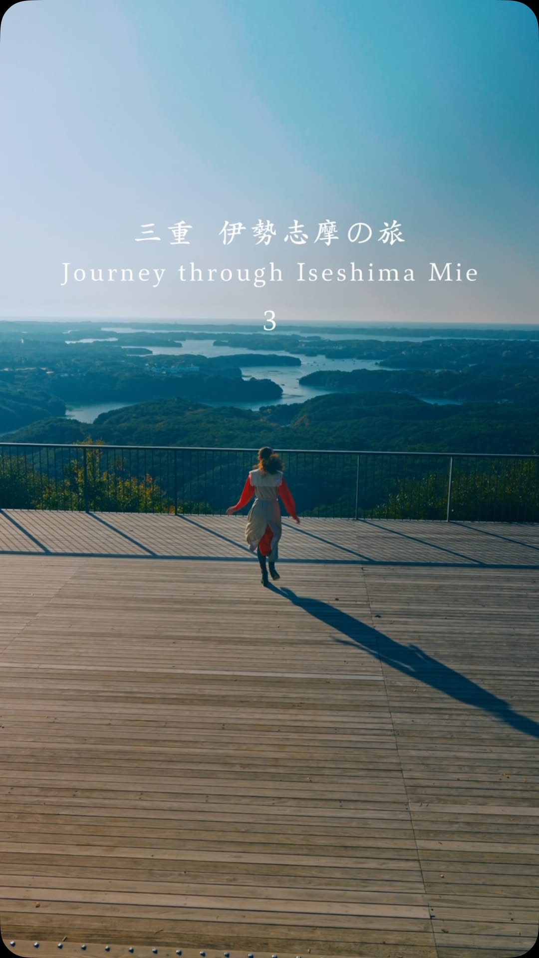 Explore Iseshima's Historic Sites and Scenic Views