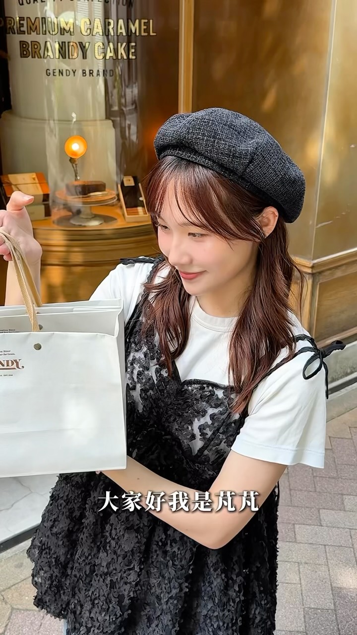 Luxury Ginza Souvenir Shops