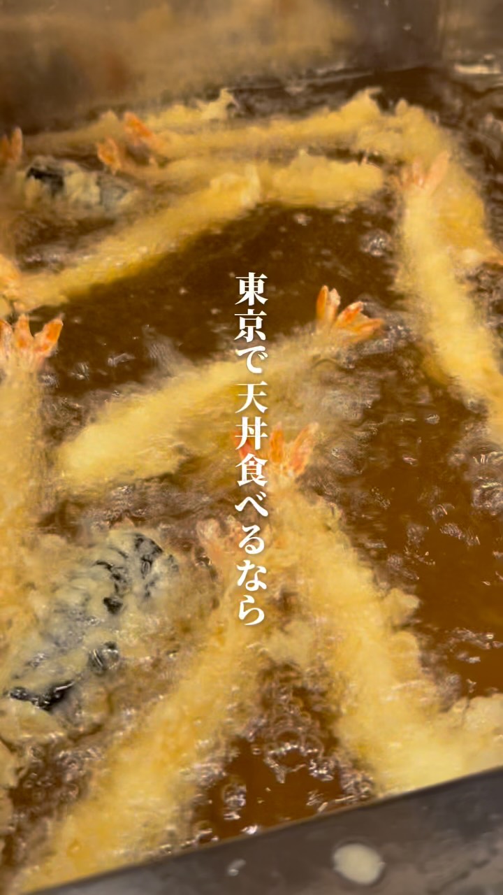 Tempura Miya Offers Sudachi Soba And Tempura