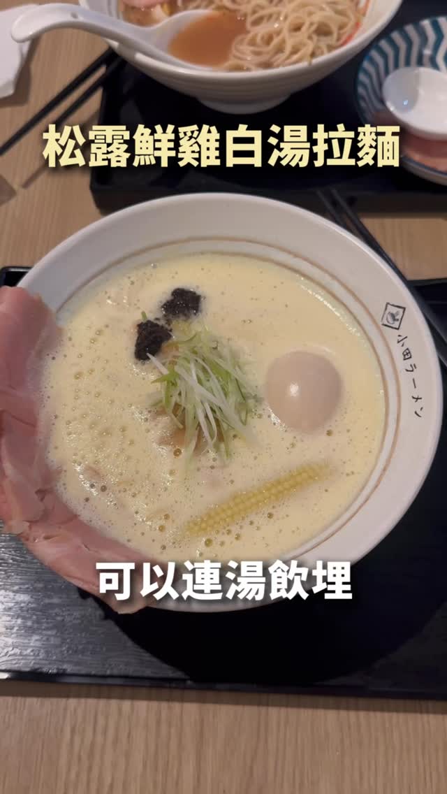 Oda Ramen's Rich Chicken Broth Creations