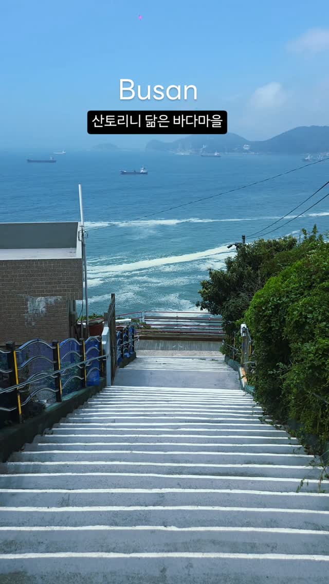 Huinnyeoul Culture Village: Santorini of Busan