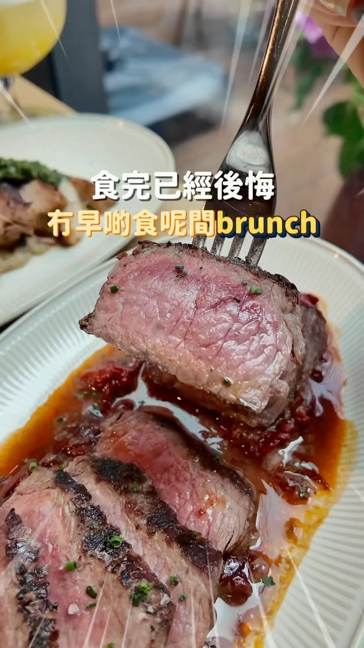 Sister Restaurants Offer Spanish Brunch