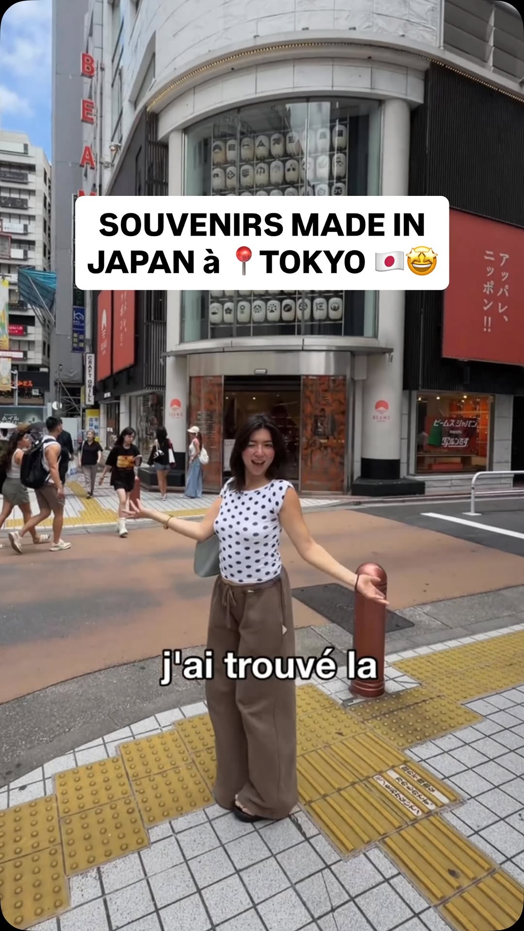 BEAMS Shinjuku: A Japanese Souvenir Paradise