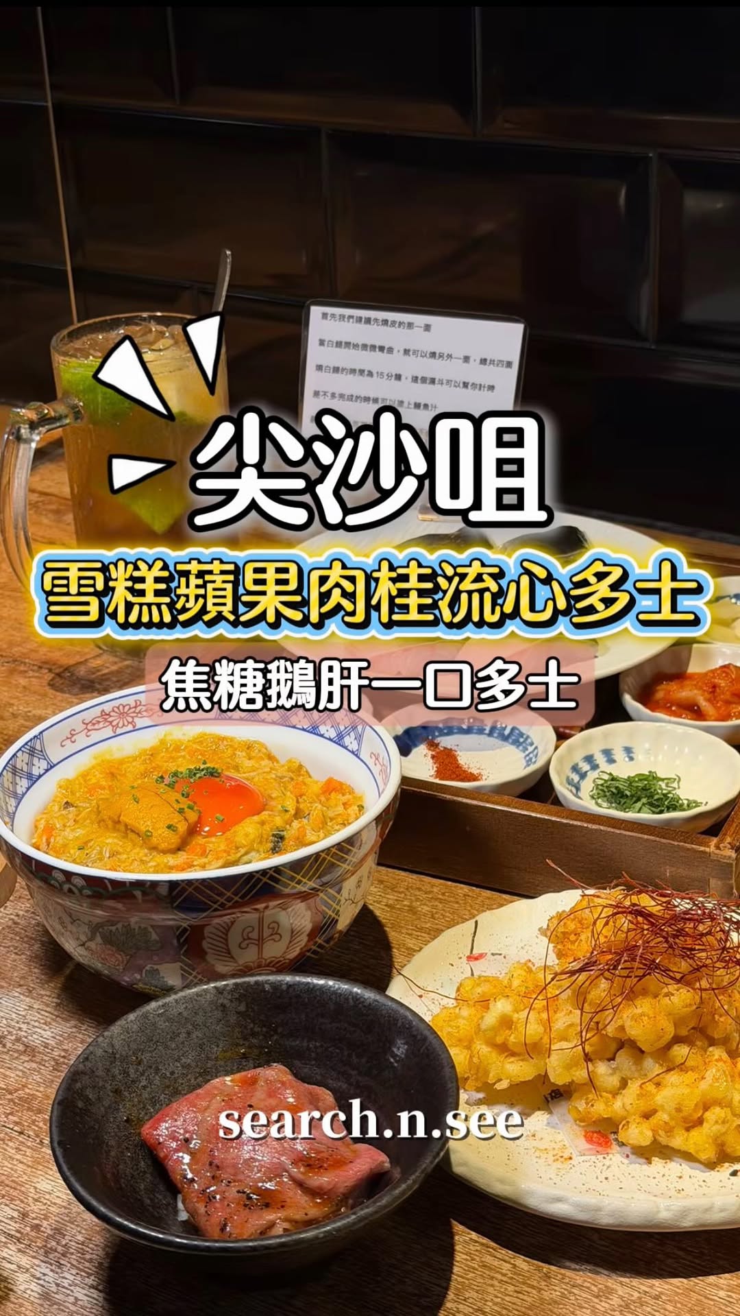 Gekiyasu Yakiniku: Japanese Grilled Delicacies