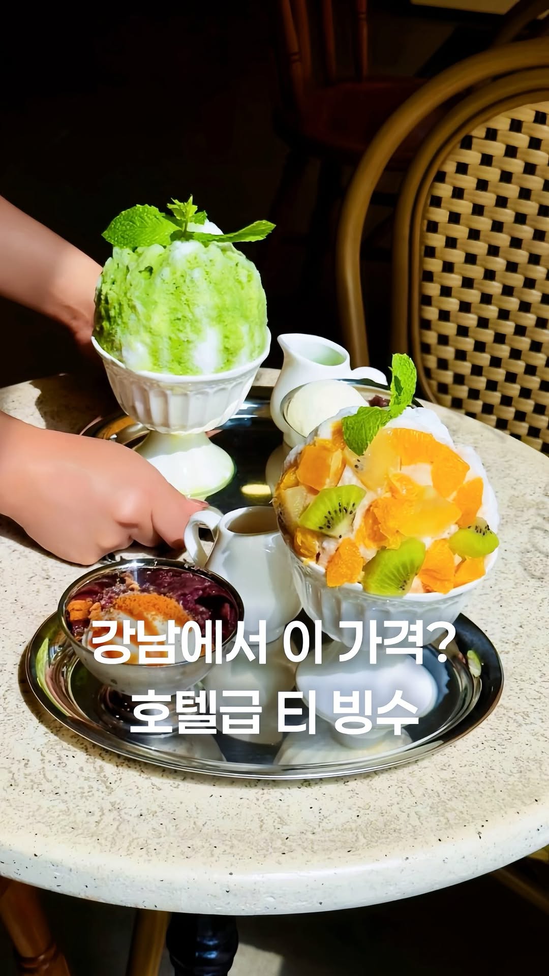 1 Cafes in Seoul