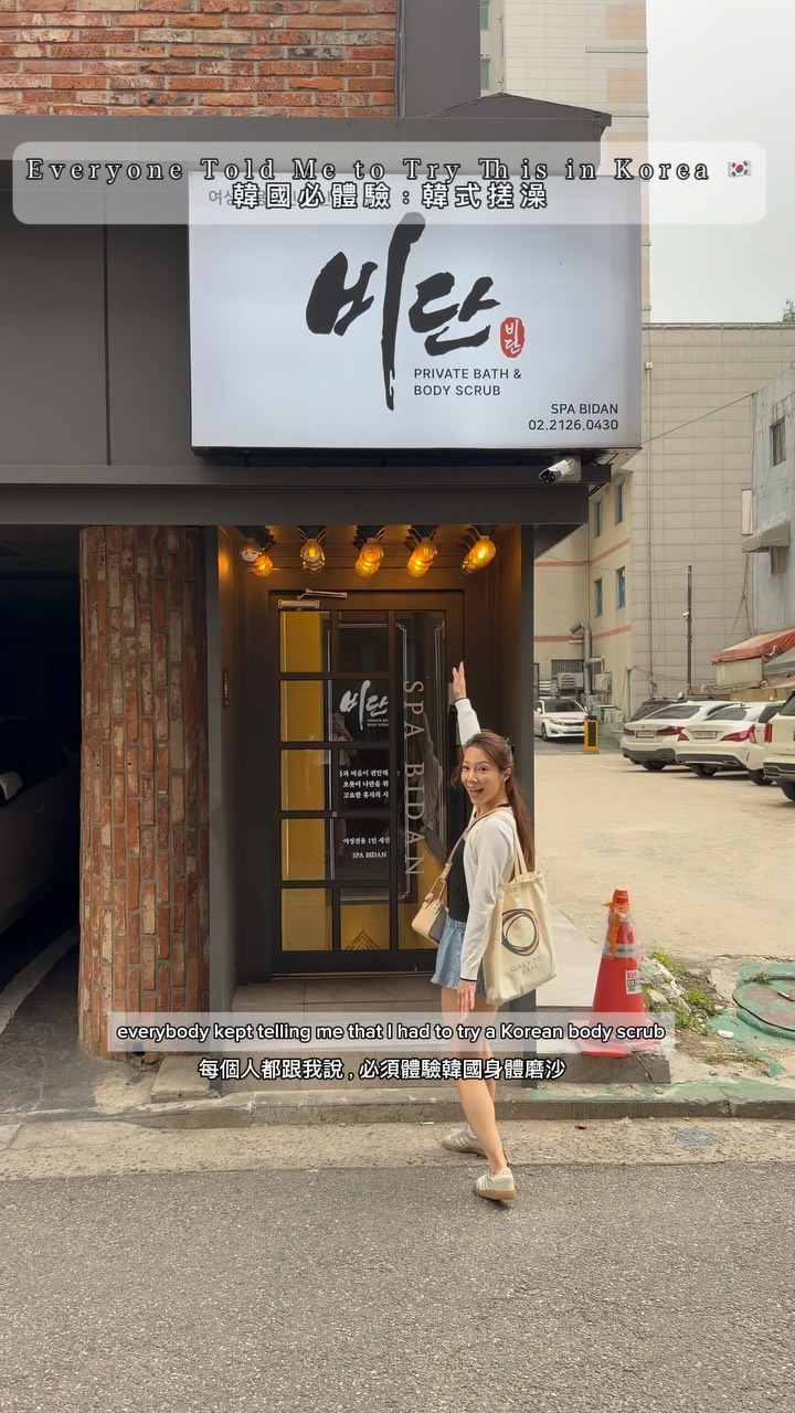 1 Places in Seoul