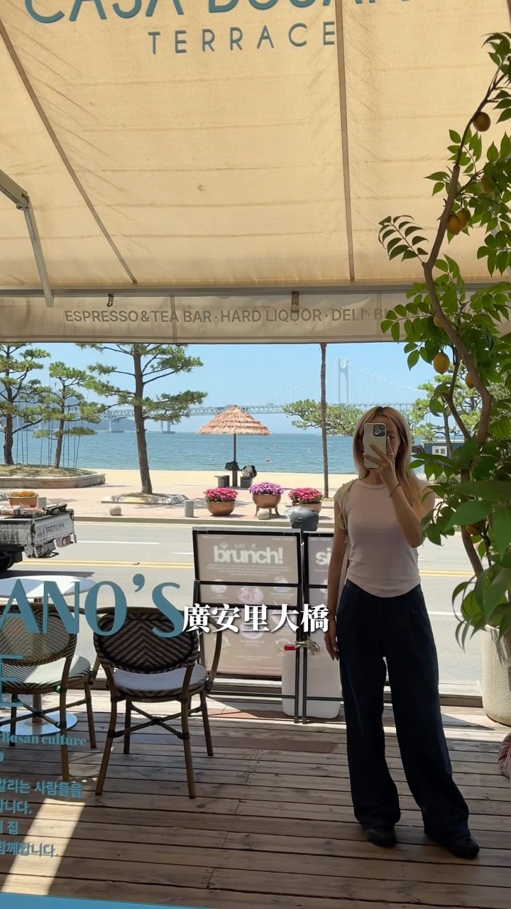 Busan Eateries Near Gwangan Bridge