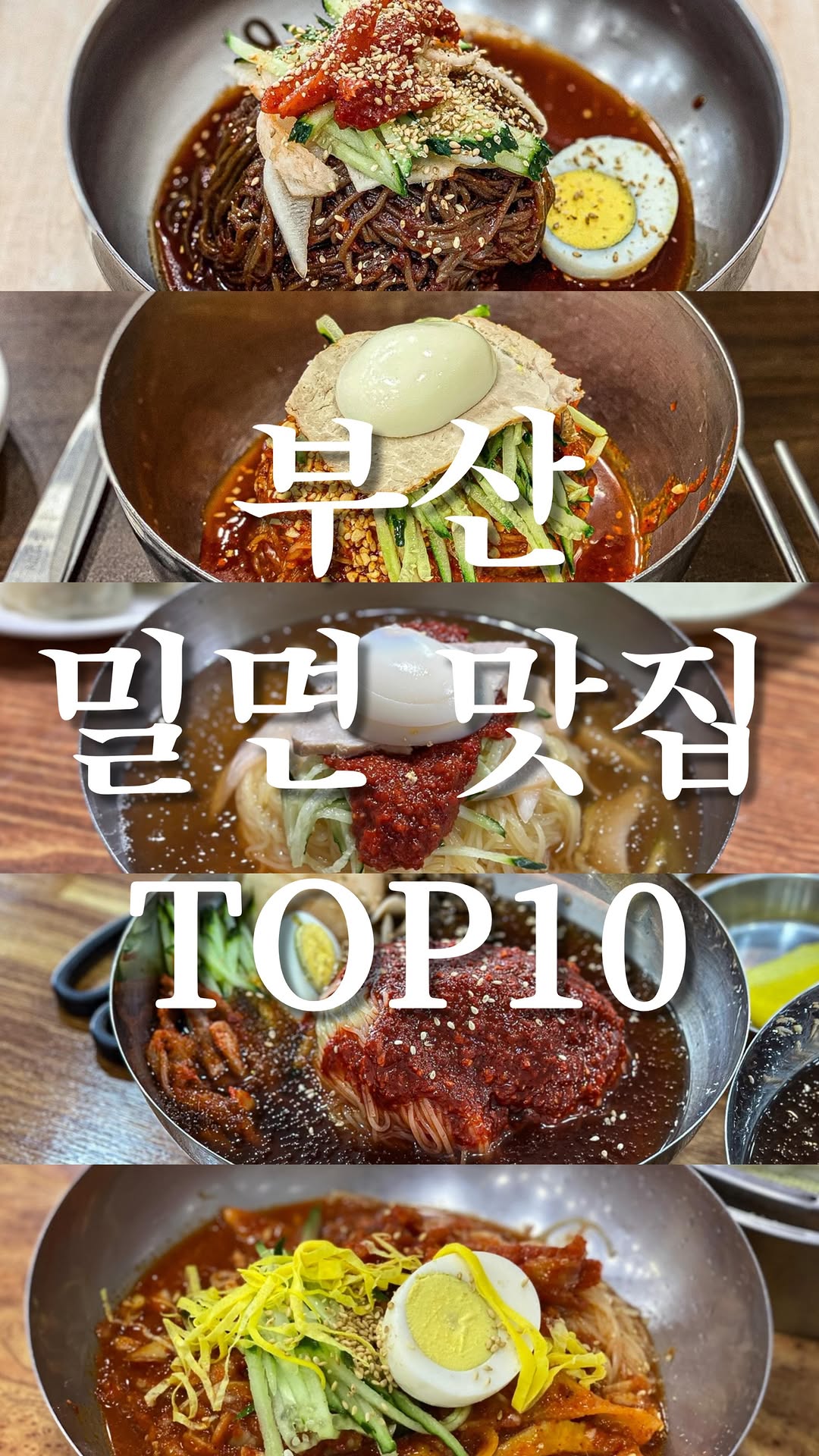 5 Restaurants in Busan