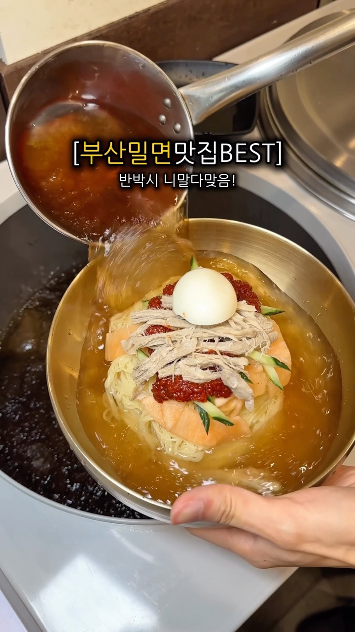 5 Restaurants in Busan