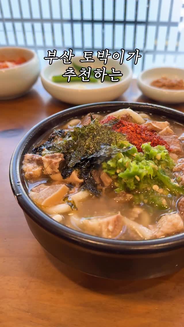 Busan's Best: Cold Noodles, Hangover Soup, Chinese