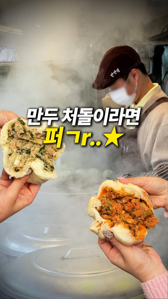 8 Restaurants in Busan