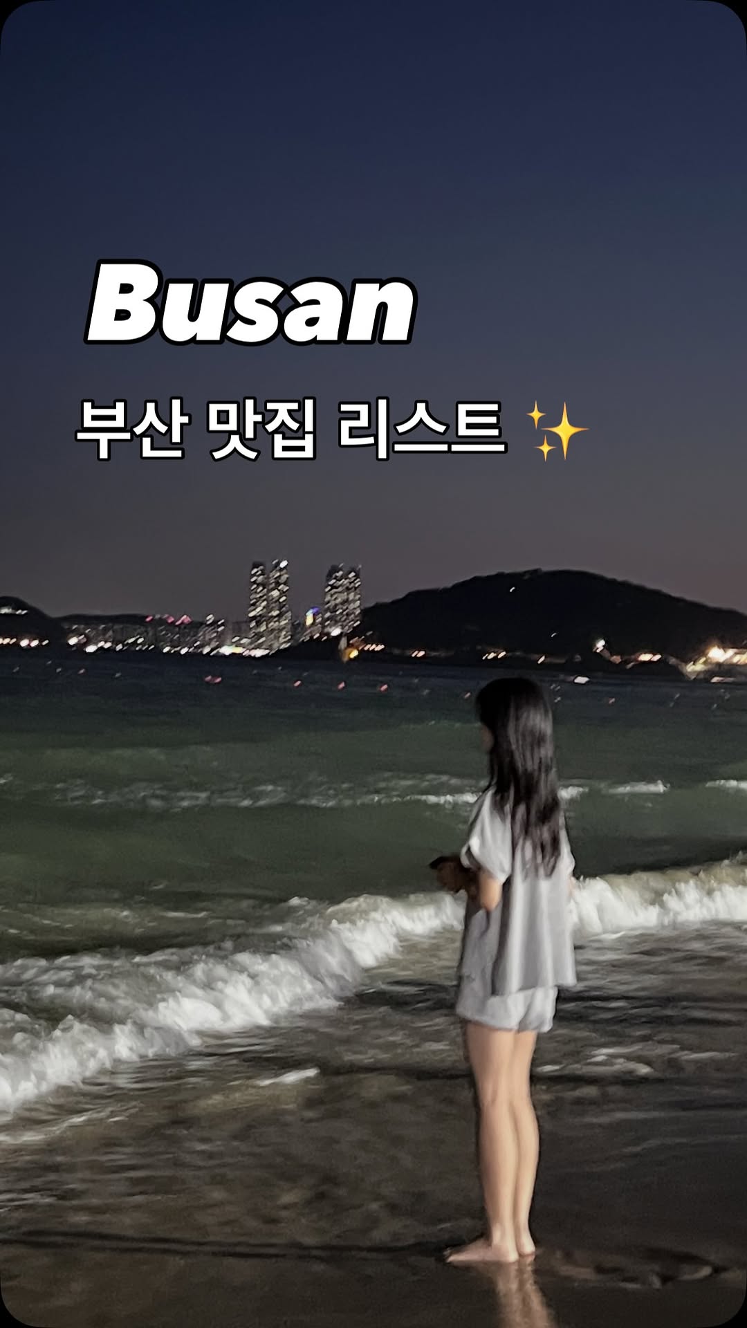 9 Places in Busan