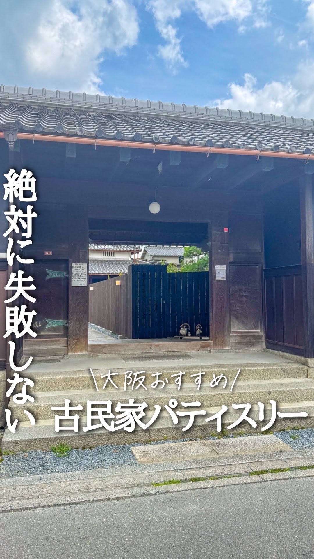 1 Cafes in Takatsuki