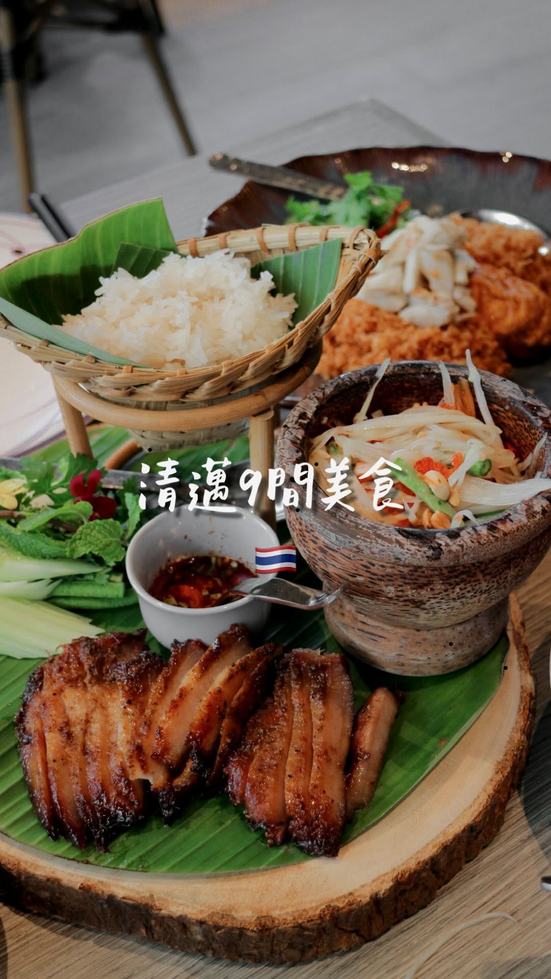 9 Restaurants in Chang Wat Chiang Mai