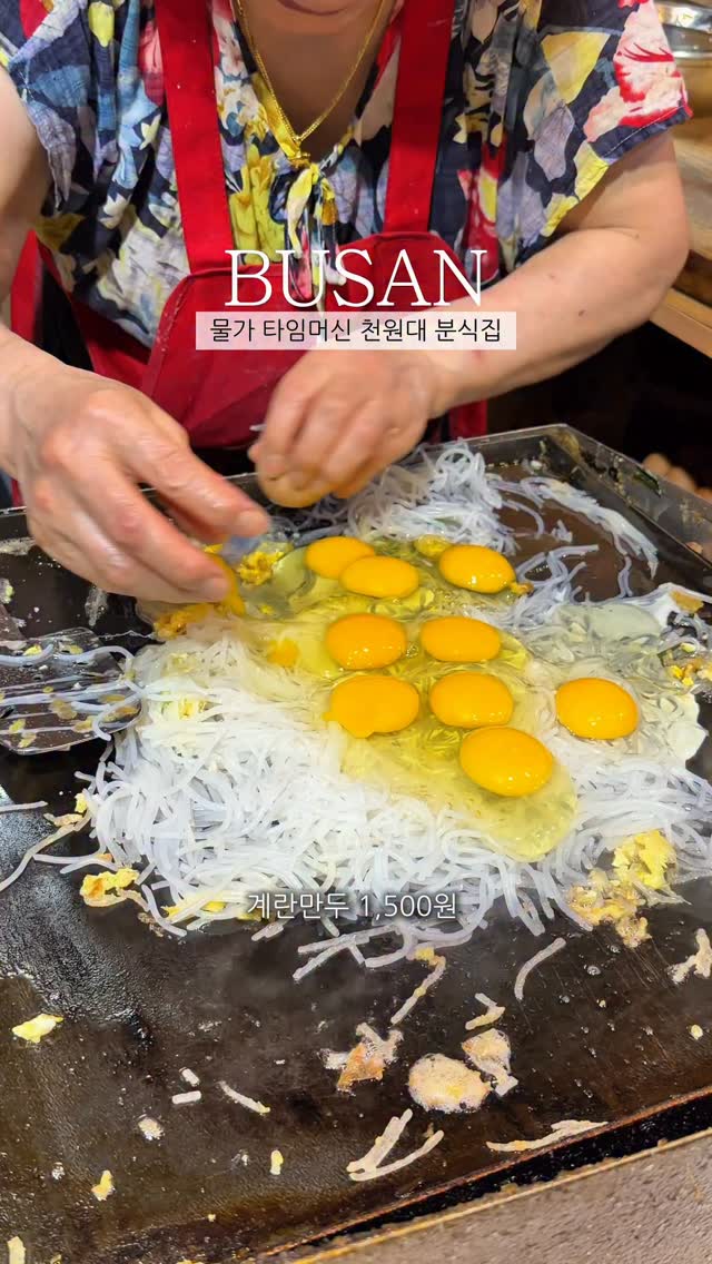 Busan Street Food Vendor Serves Delicious Korean Snacks