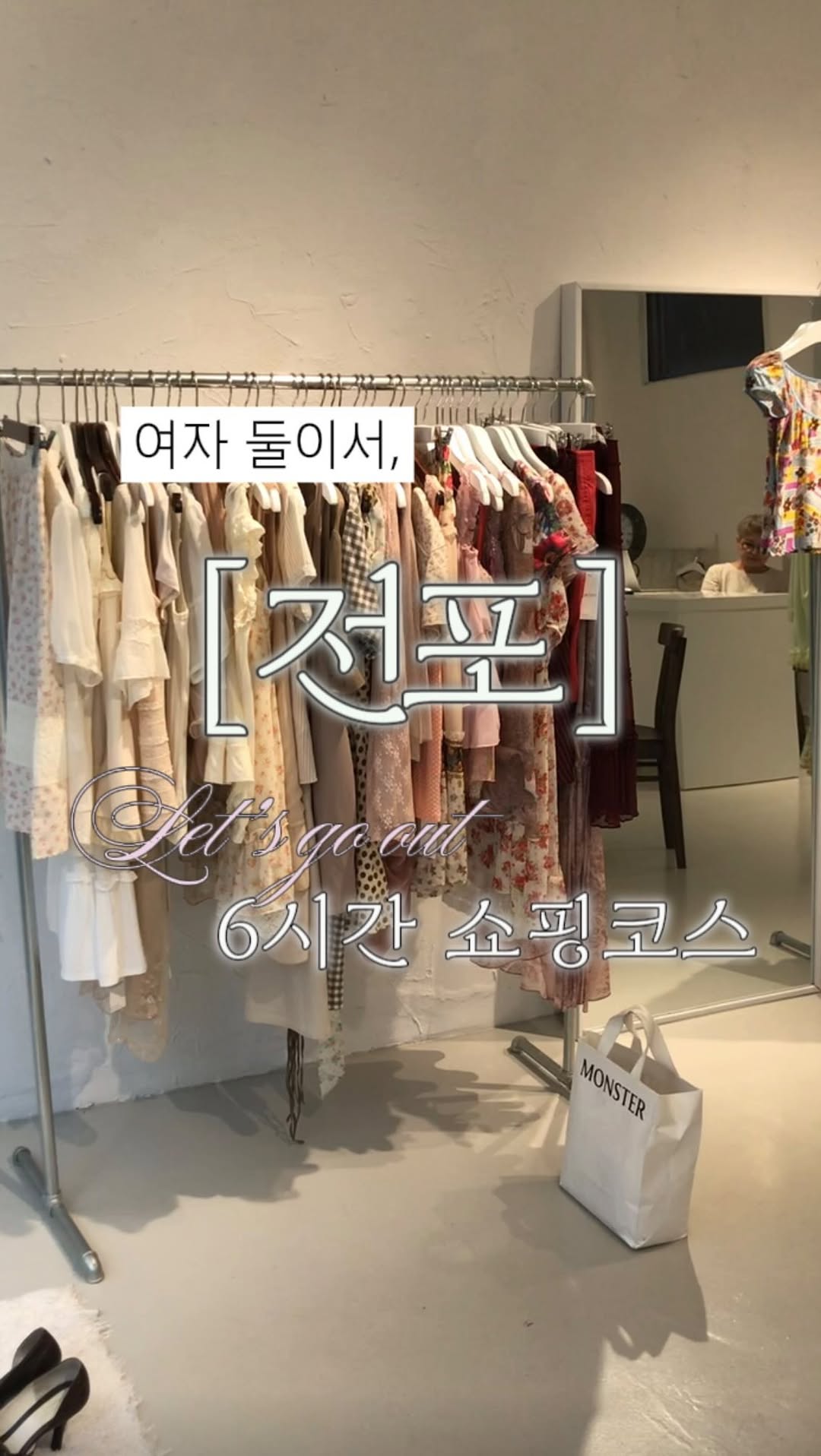 7 Places in Busan