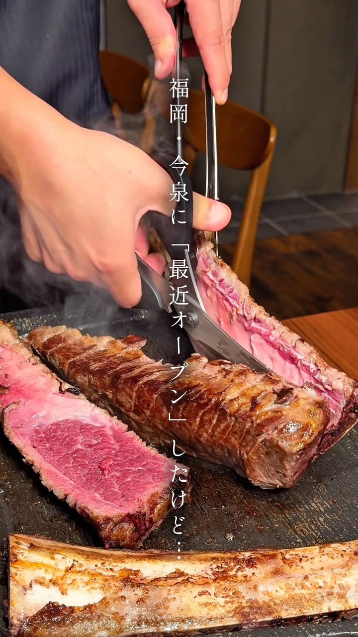 Fukuoka Teppanyaki Spot Serves Giant Bone-In Kalbi