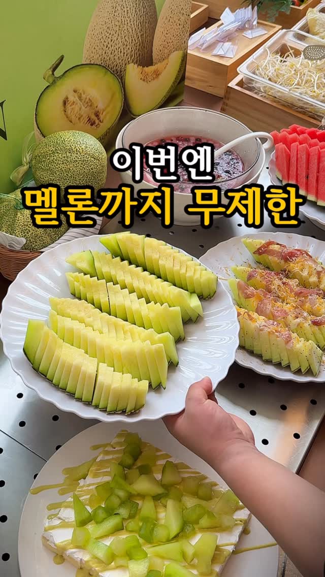 Shabu All Day's Summer Melon and Seafood Buffet