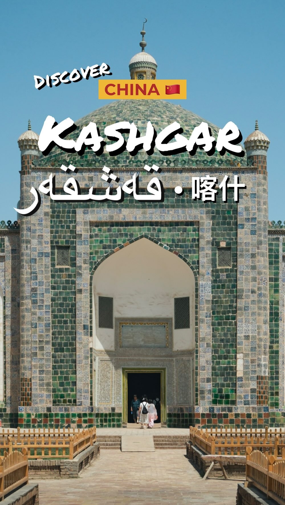 Gregory Gioro | Backpacking Asia, Kashgar Prefecture