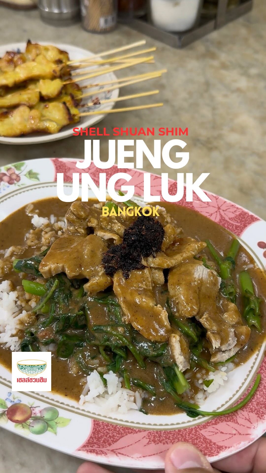 Award-Winning Thai-Chinese Food Stall In Bangkok
