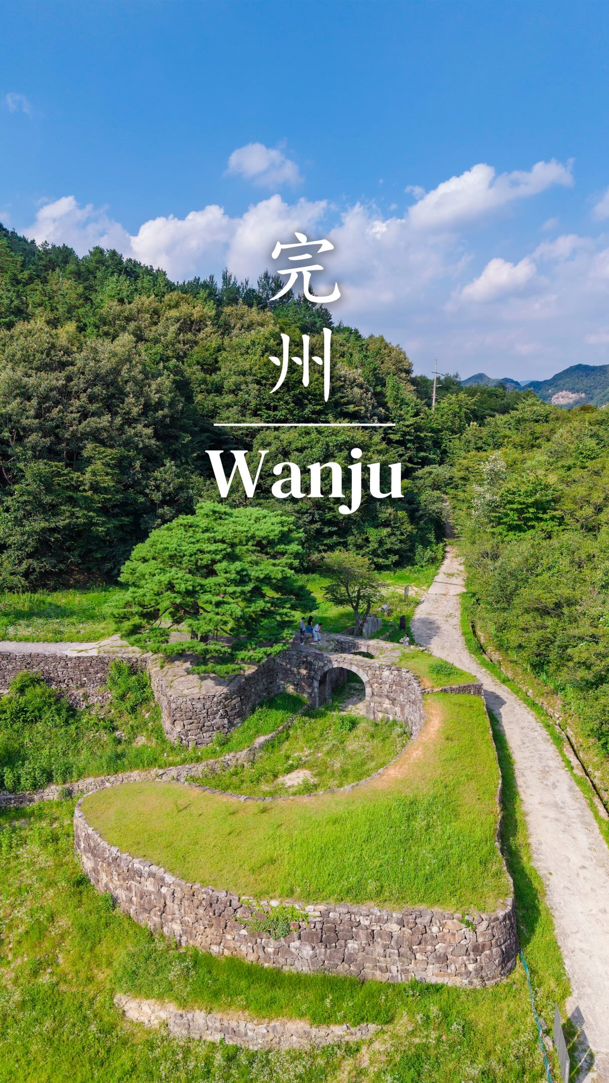 3 Attractions in Wanju-gun