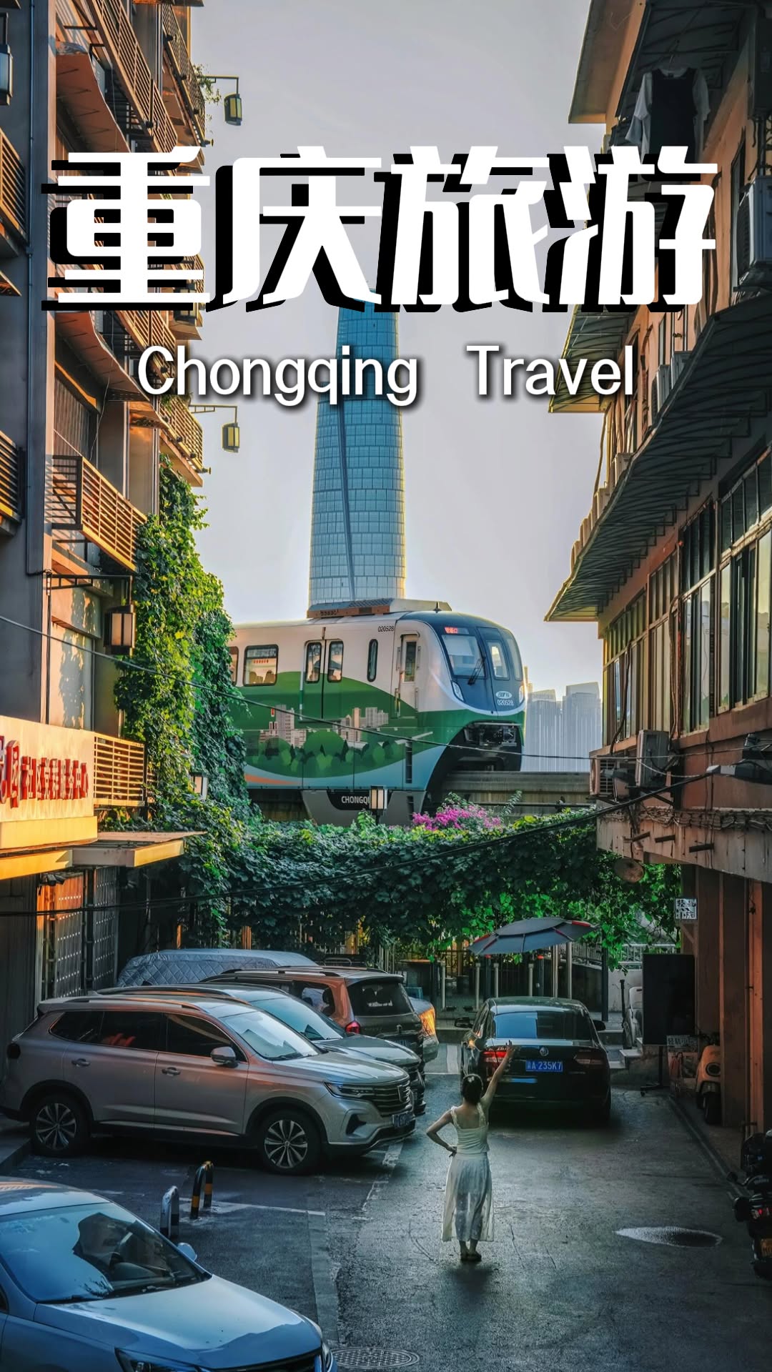 13 Places in Chong Qing Shi