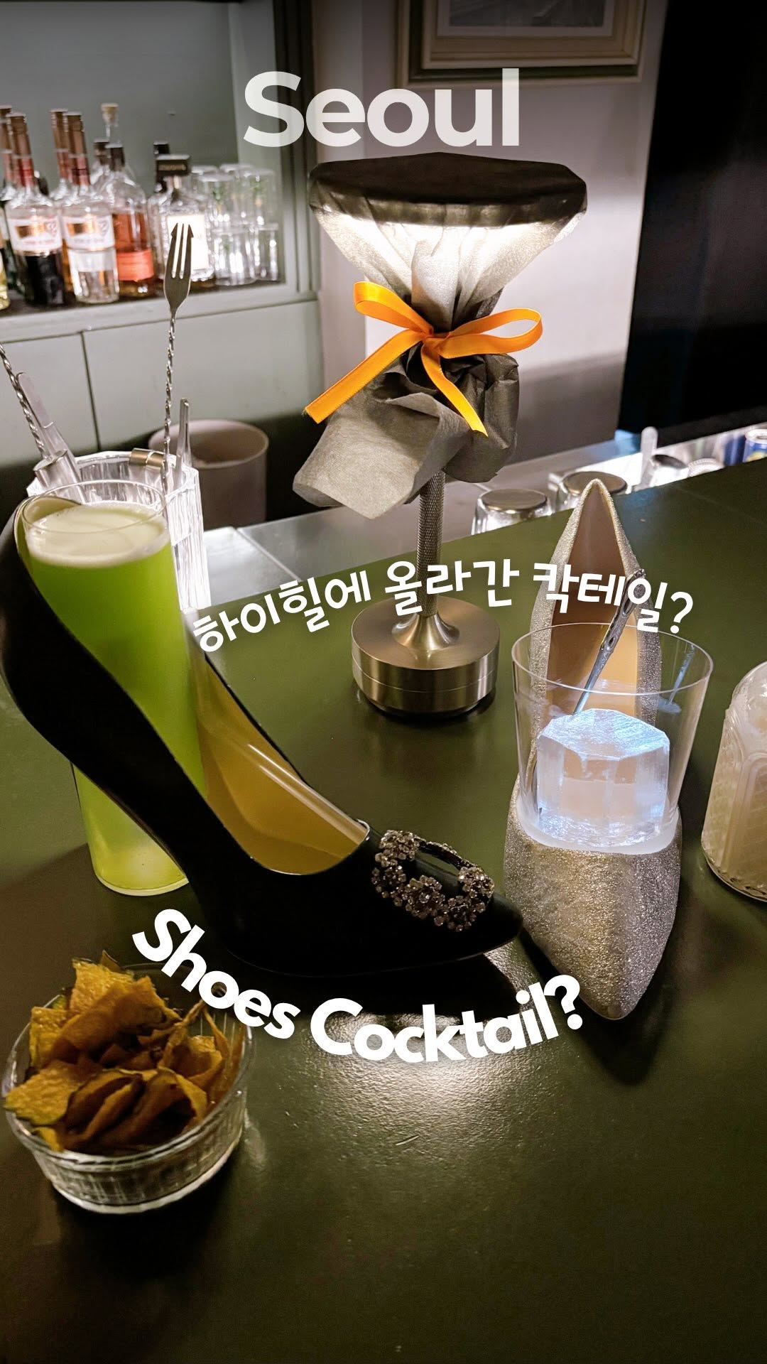 Seongsu's Fairytale Shoe-Themed Cocktail Bar