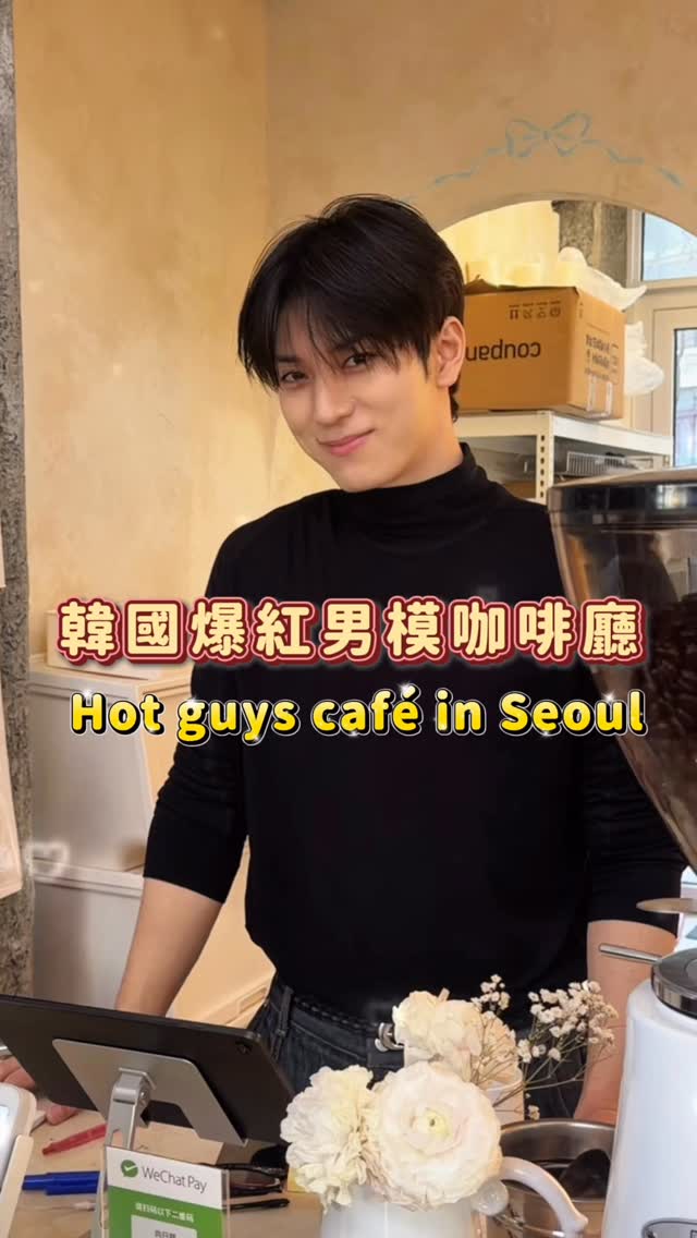 1 Cafes in Seoul