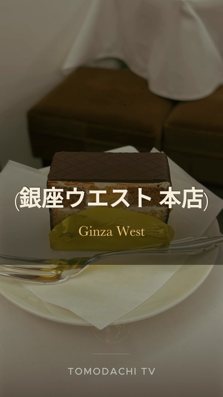 Timeless Tearooms: Ginza West, Toyoko Norengai