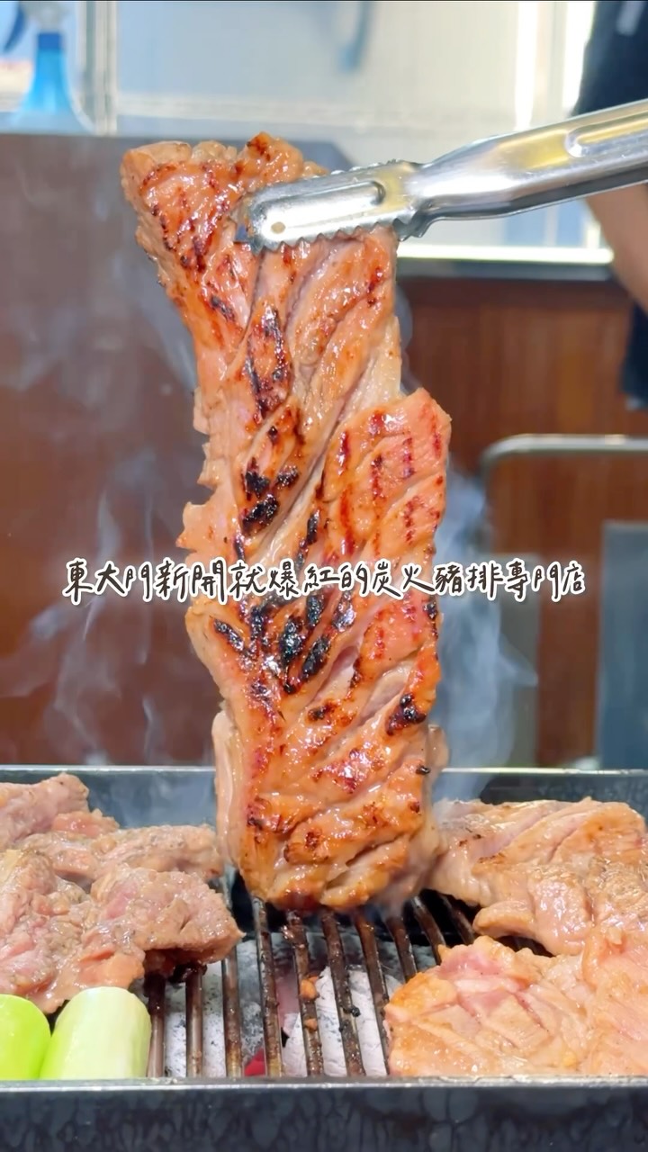 Dongdaemun Pork Rib Restaurant With Retro Vibe