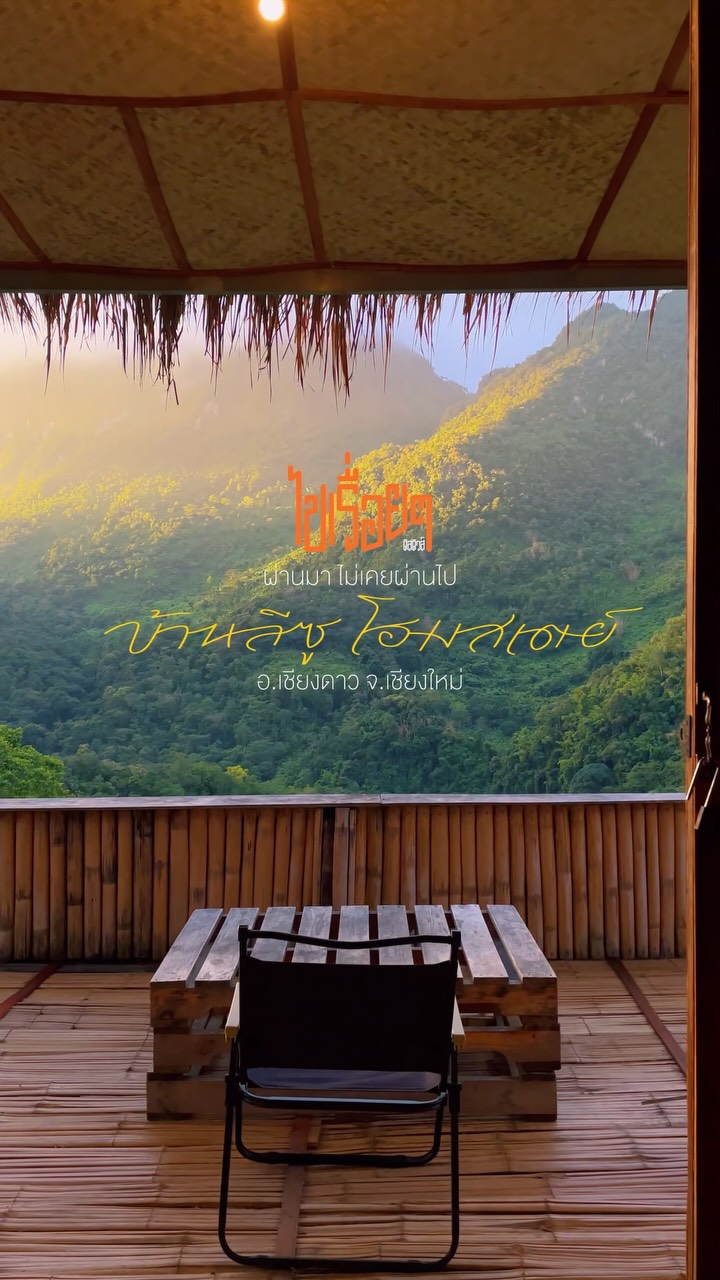Chiang Mai Homestays Offer Healing Mountain Views