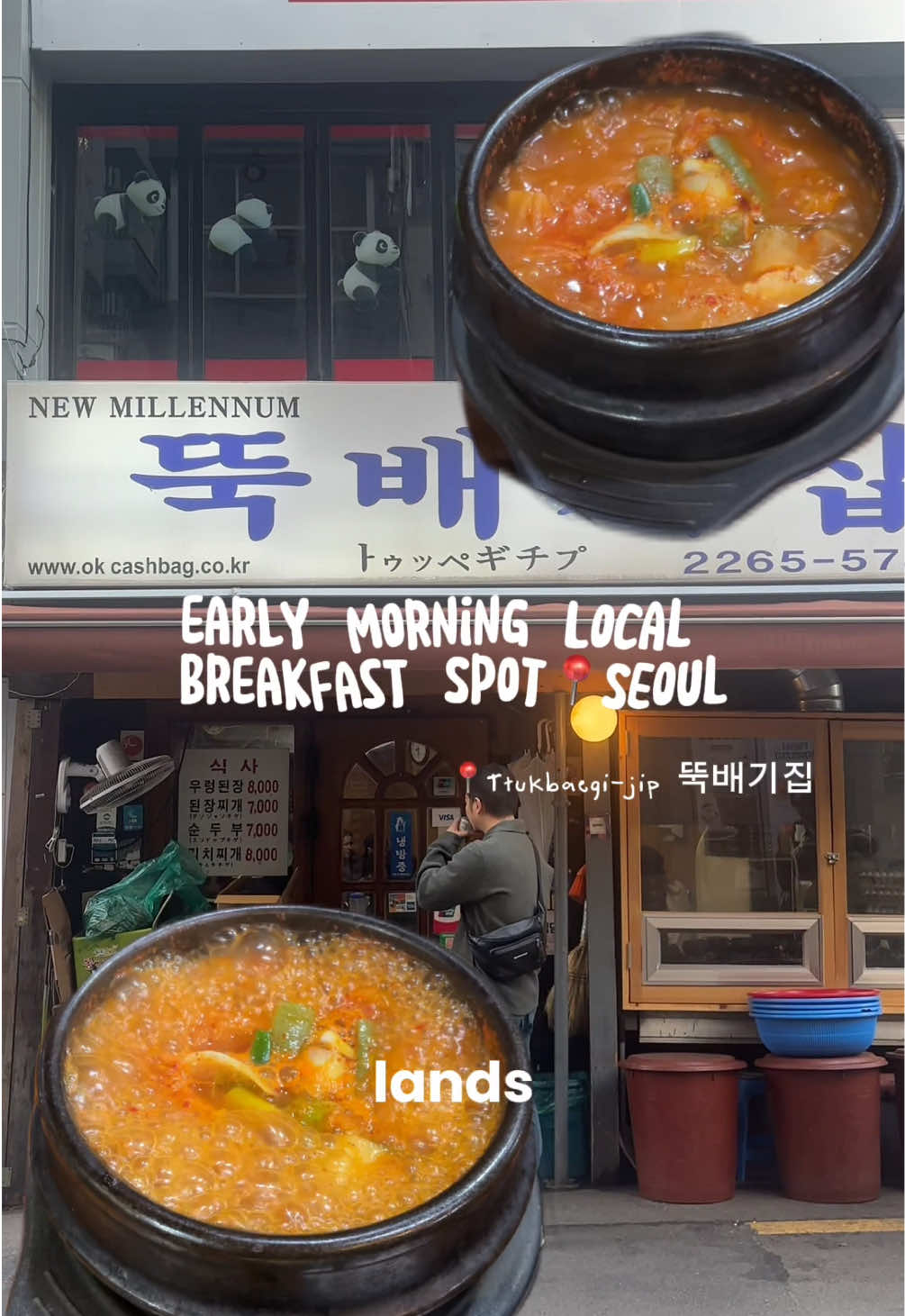 Ttukbaegi-jip: Seoul's Early Morning Stew Destination