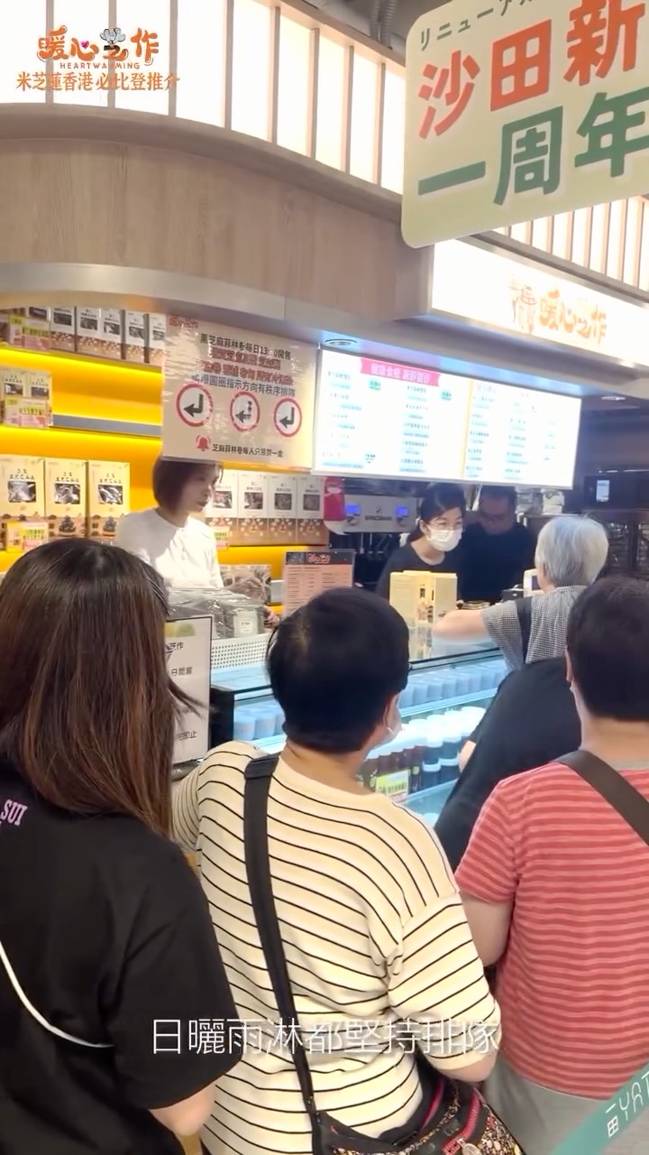 Michelin-Recognized Sesame Shop Opens New Location