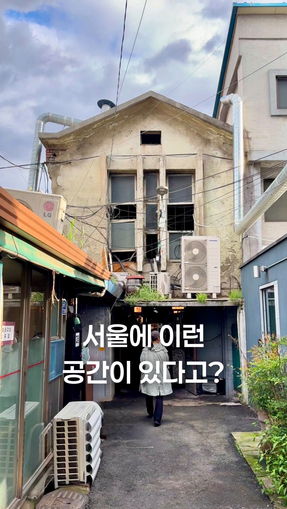 1 Cafes in Seoul