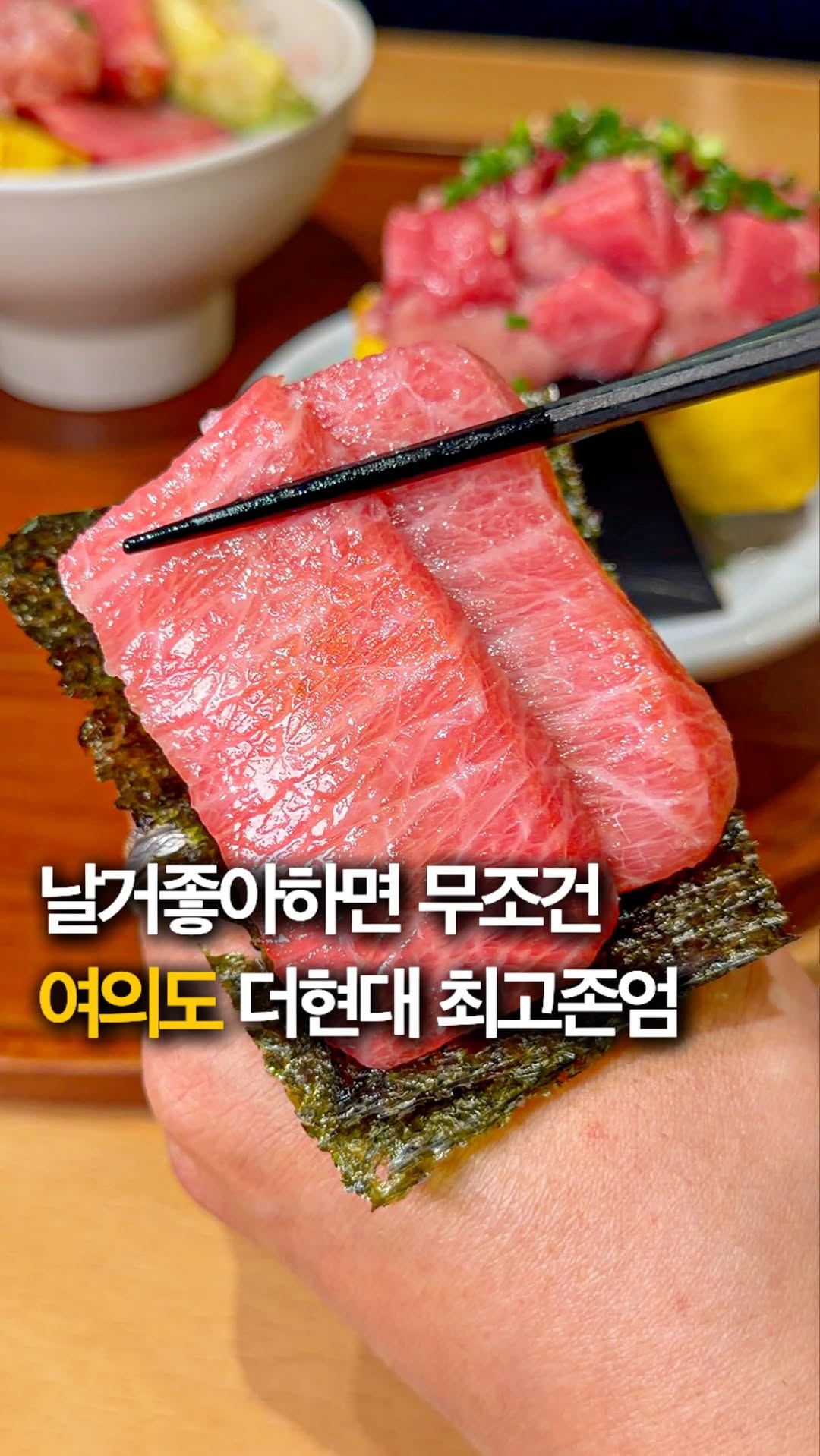 Popular Kaisendon Spot in The Hyundai Seoul