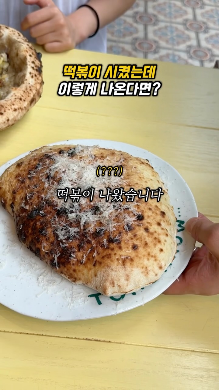 Creative Pizza Fusion Restaurant in Hapjeong
