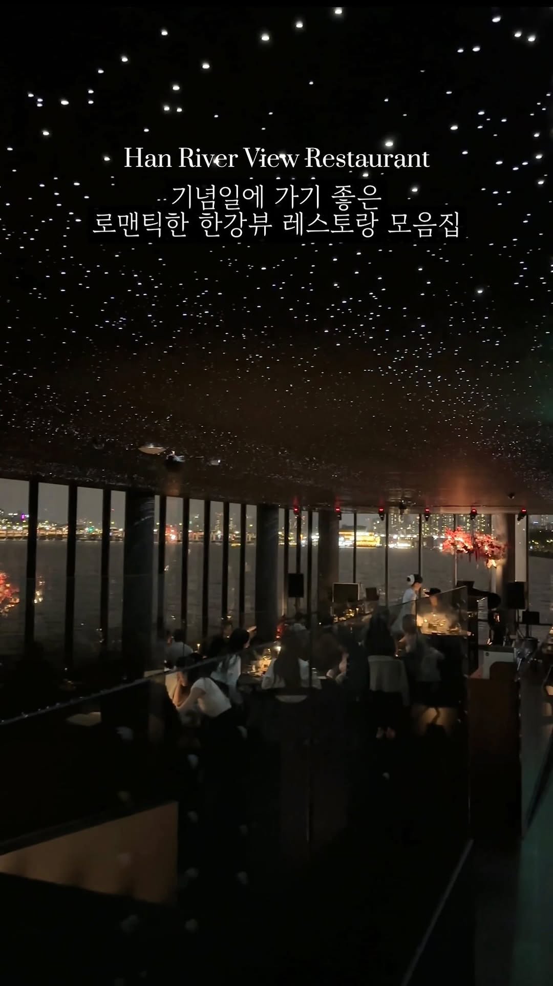 Restaurants With Beautiful Han River Night Views