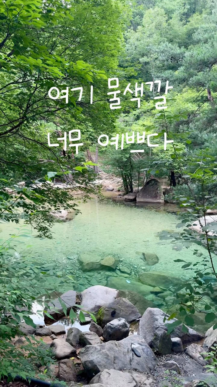 1 Landmarks in Wanju-gun