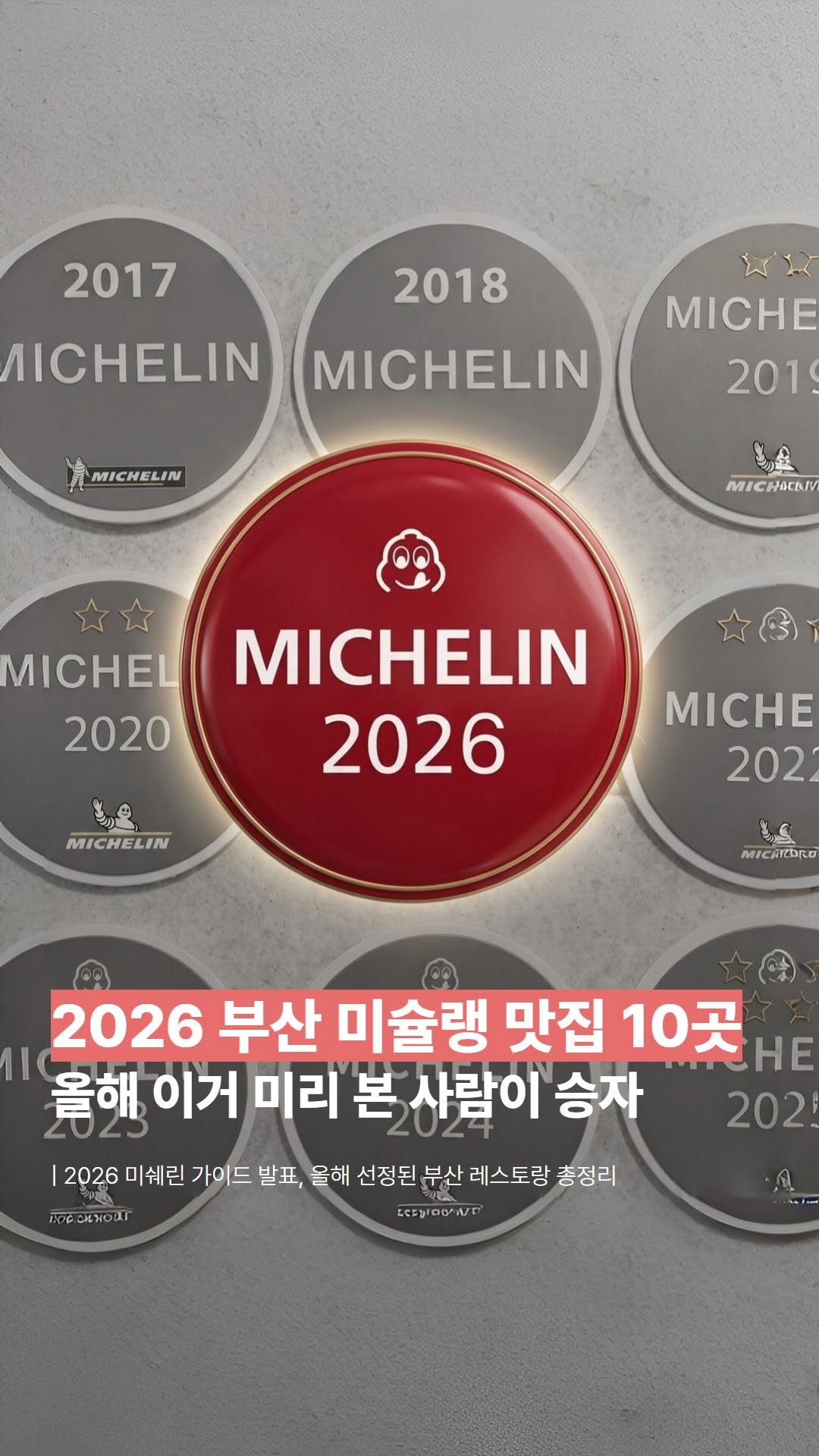 10 Restaurants in Busan