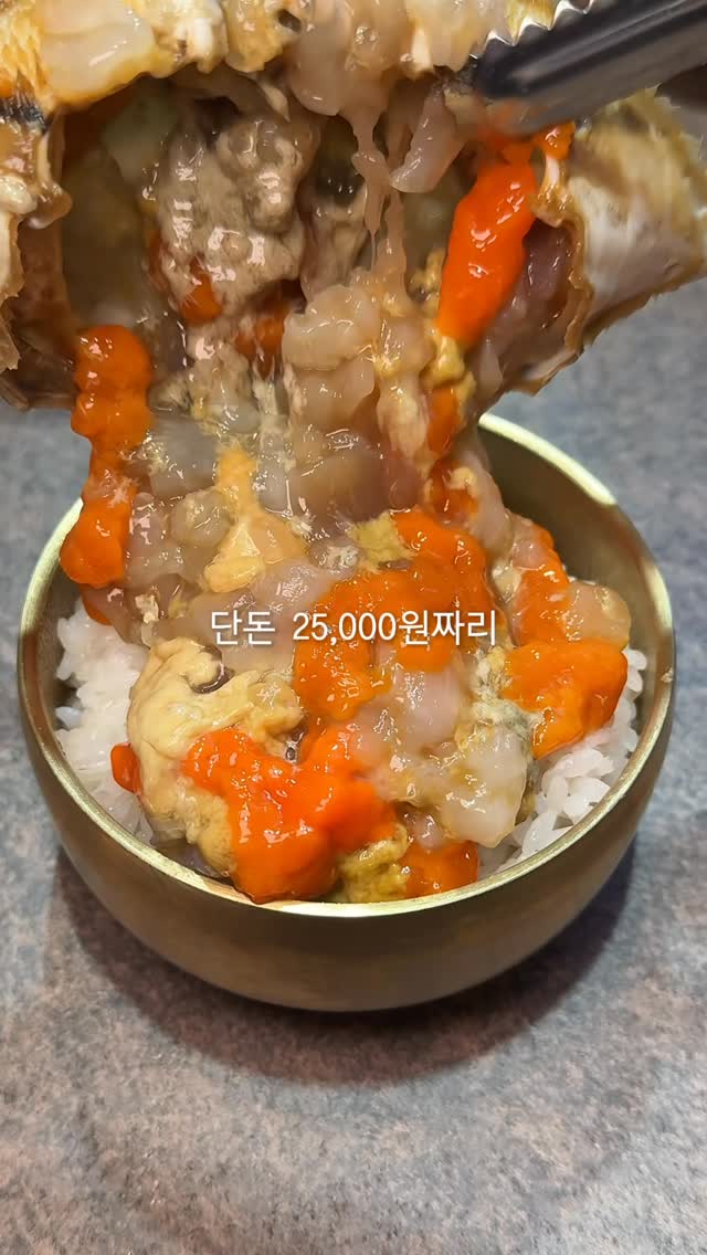 Seochon's Famous Korean Crab Restaurant