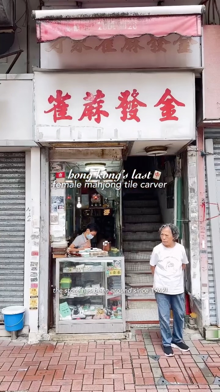 1 Shops in Kowloon