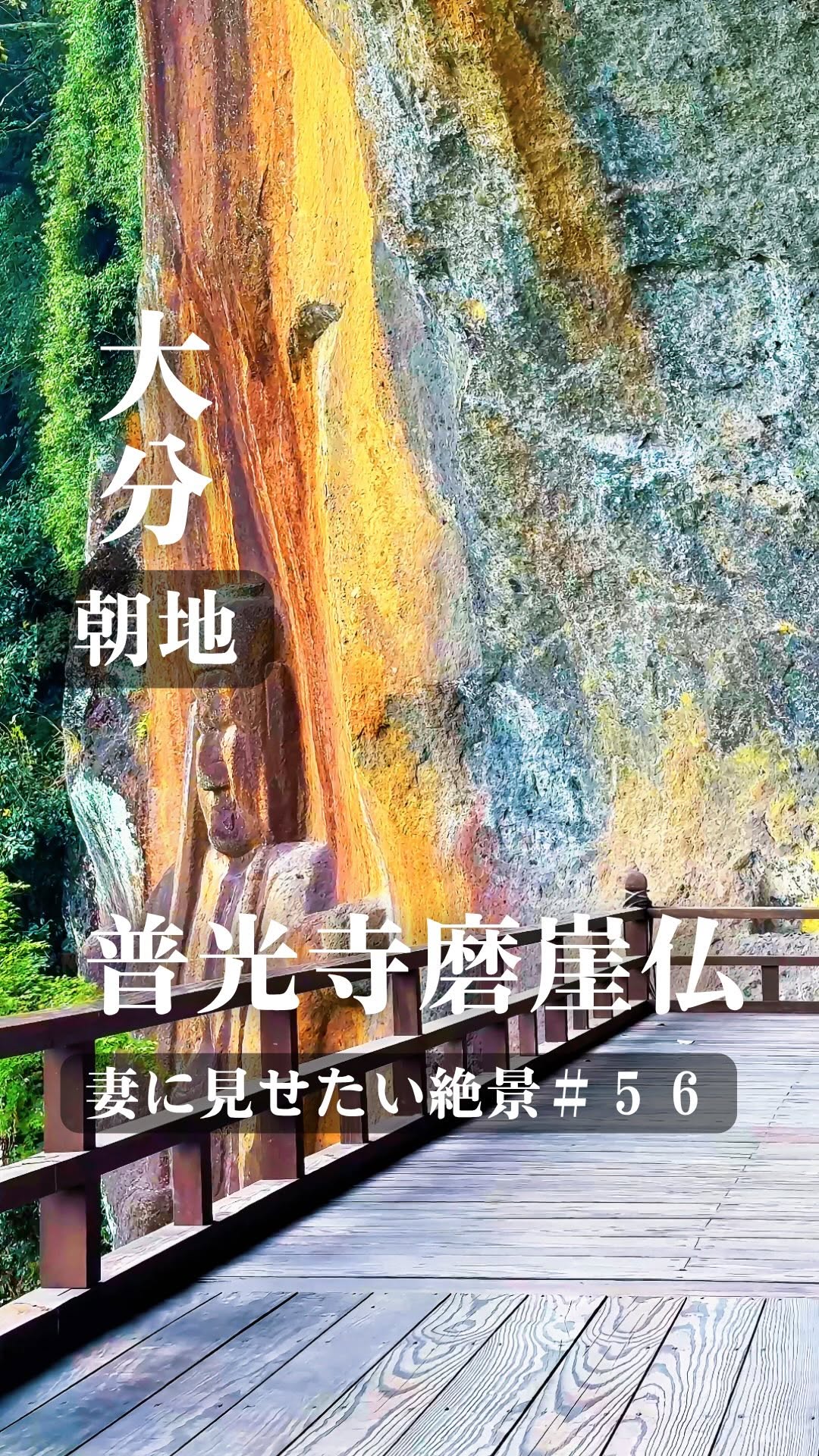 Fukoji Temple Buddha: A Monumental And Historic Site