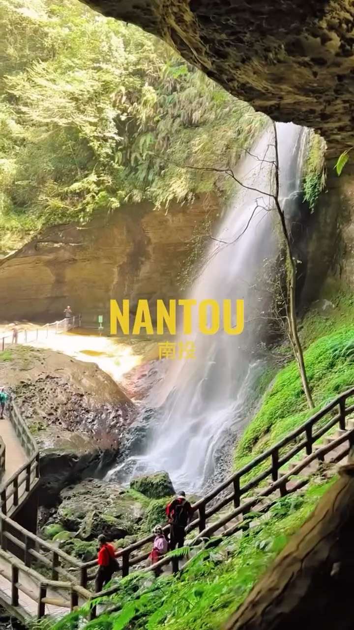 2 Parks in Nantou County
